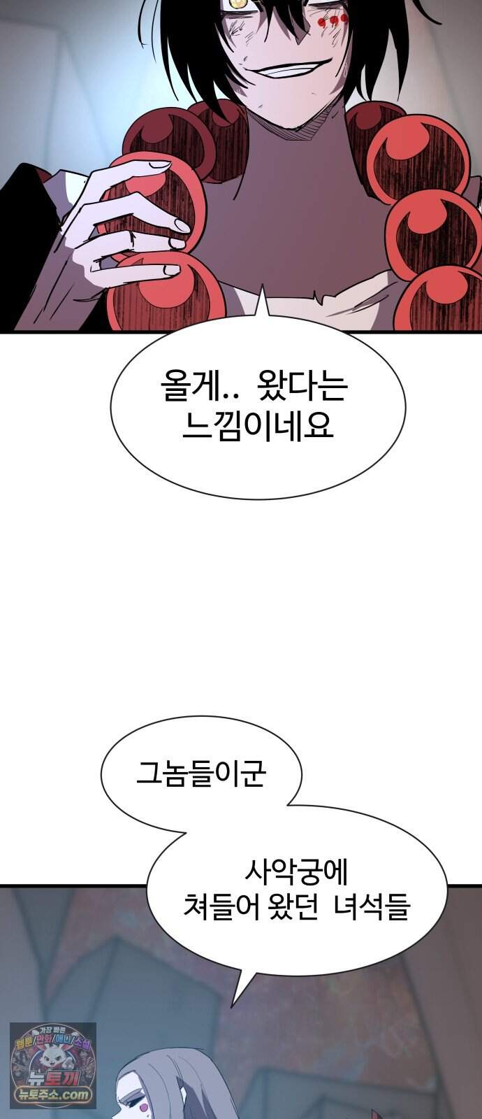 붉은 이정표 180화 꺾이지 않는 의지 3