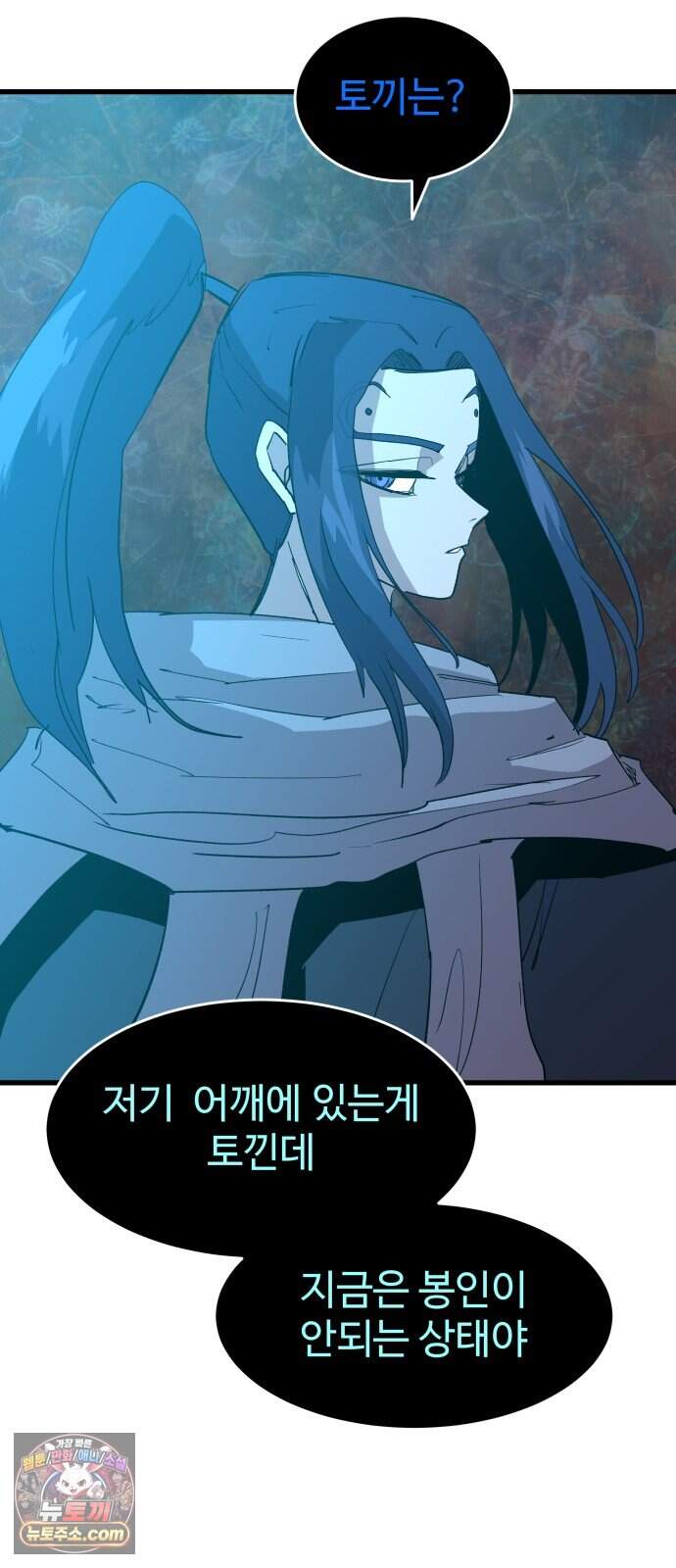 붉은 이정표 180화 꺾이지 않는 의지 6