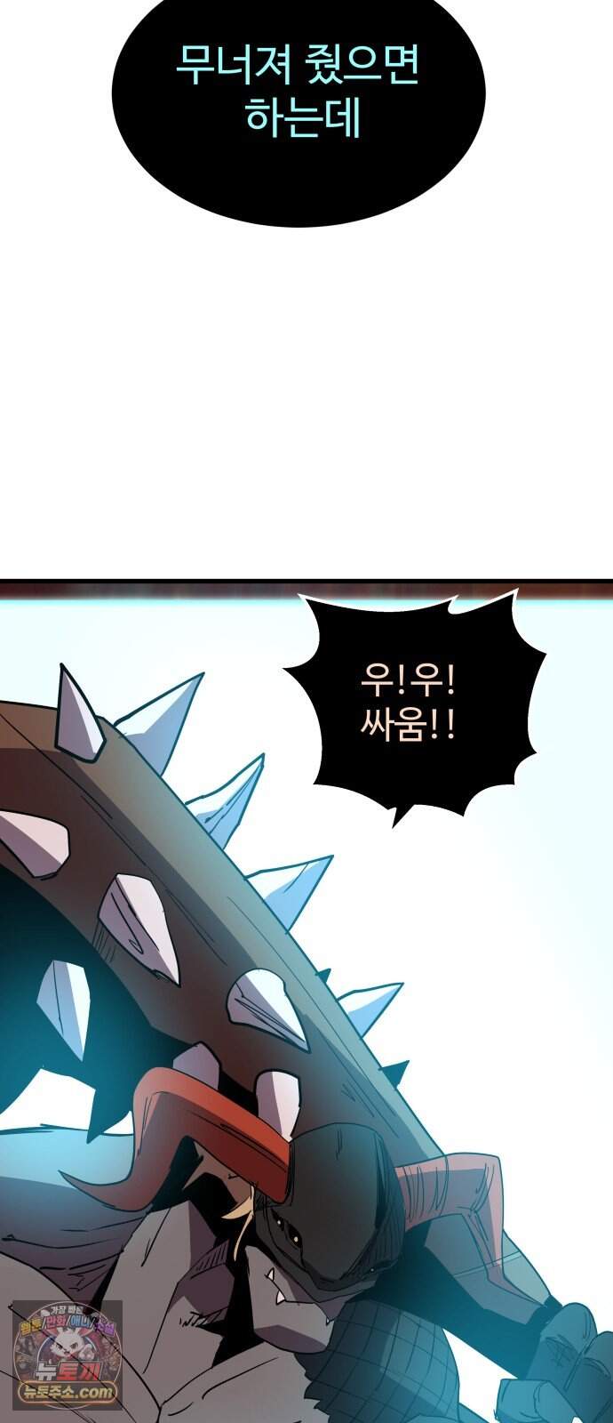 붉은 이정표 180화 꺾이지 않는 의지 12