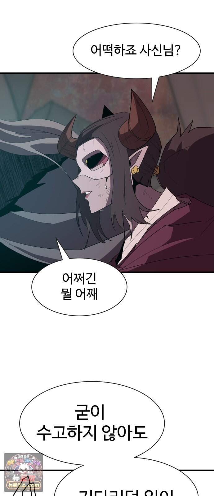 붉은 이정표 180화 꺾이지 않는 의지 14