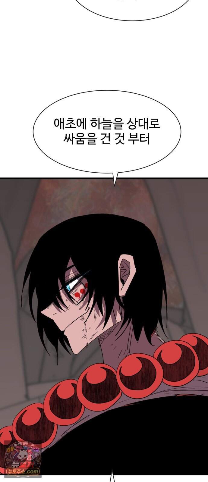 붉은 이정표 180화 꺾이지 않는 의지 17