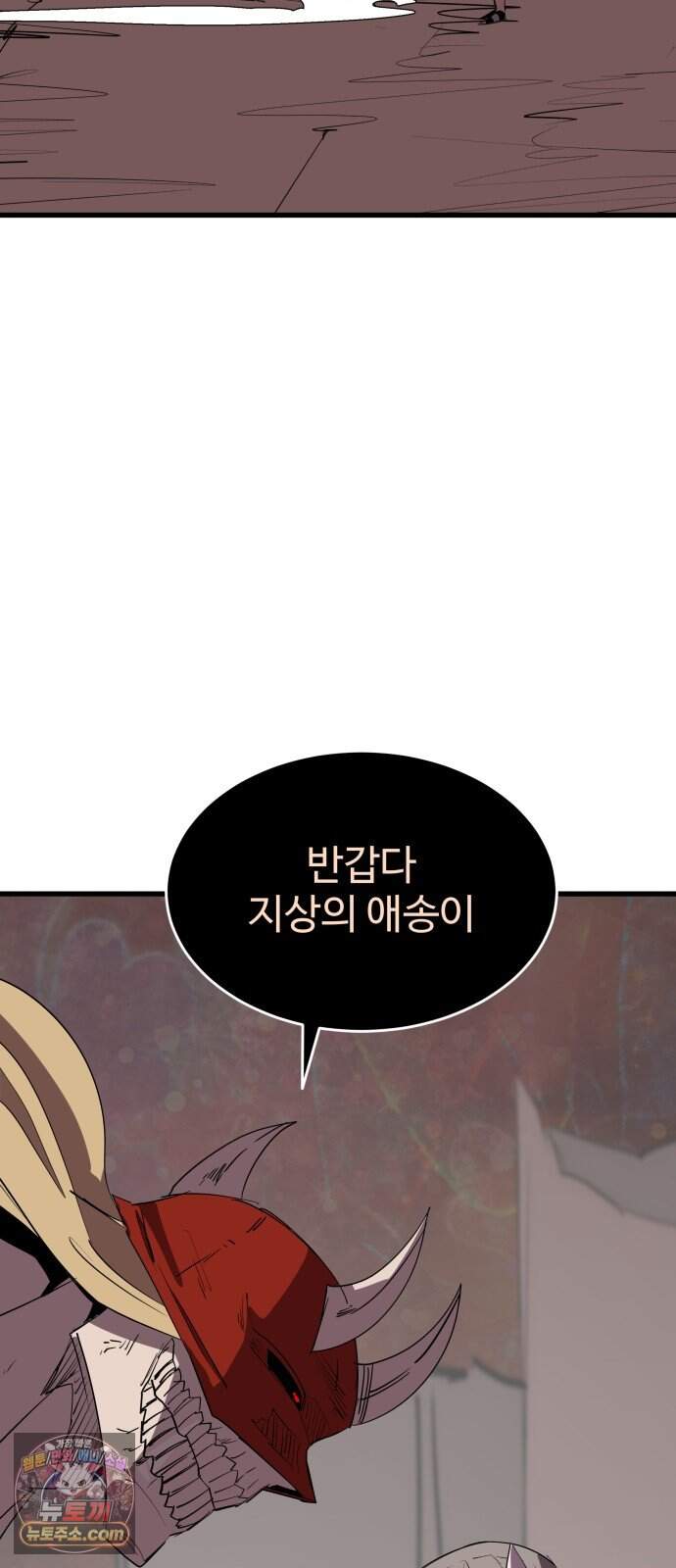 붉은 이정표 180화 꺾이지 않는 의지 20