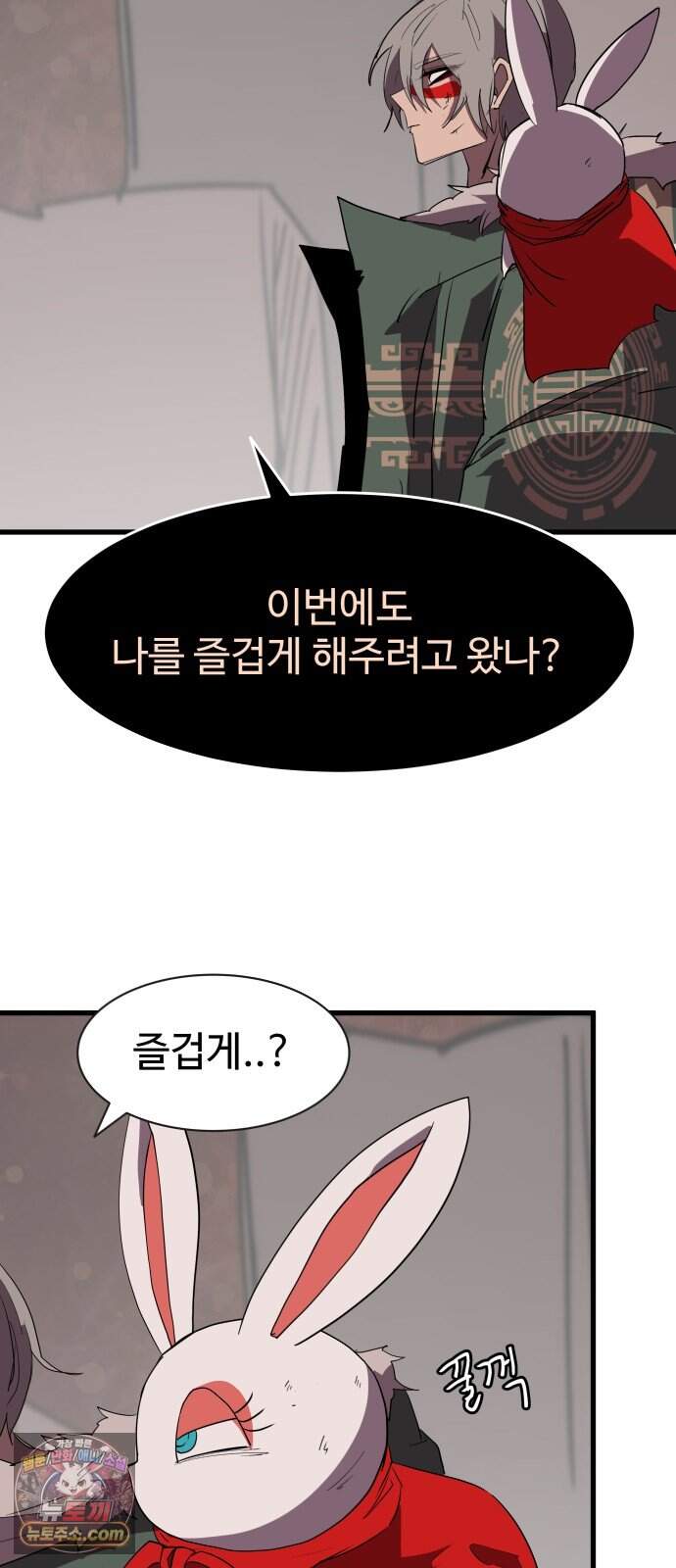 붉은 이정표 180화 꺾이지 않는 의지 21