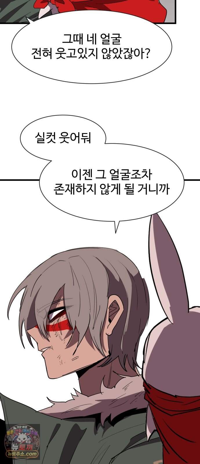붉은 이정표 180화 꺾이지 않는 의지 22