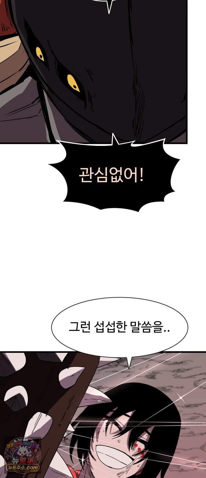 붉은 이정표 180화 꺾이지 않는 의지 35