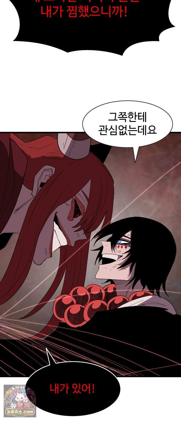 붉은 이정표 180화 꺾이지 않는 의지 40
