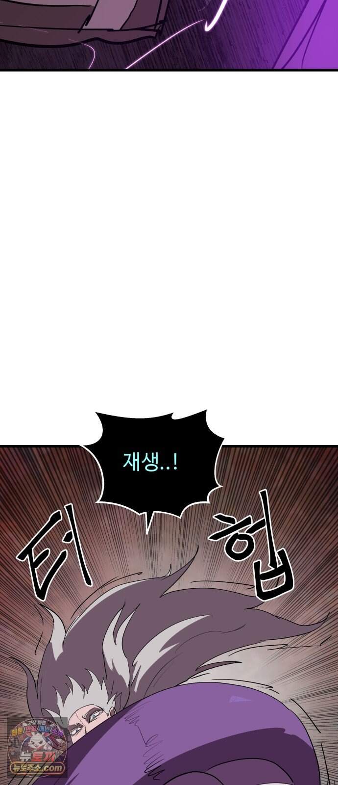 붉은 이정표 180화 꺾이지 않는 의지 50
