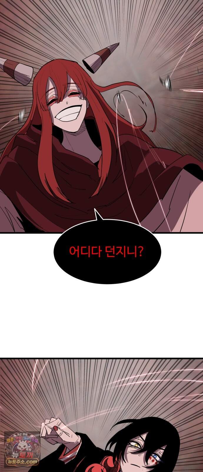 붉은 이정표 180화 꺾이지 않는 의지 59