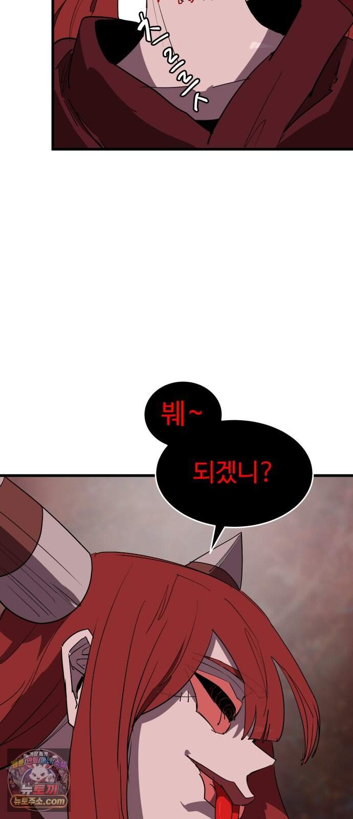 붉은 이정표 180화 꺾이지 않는 의지 62
