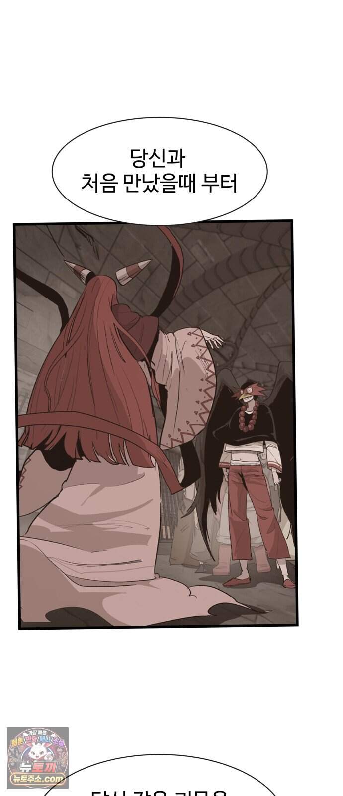 붉은 이정표 180화 꺾이지 않는 의지 66