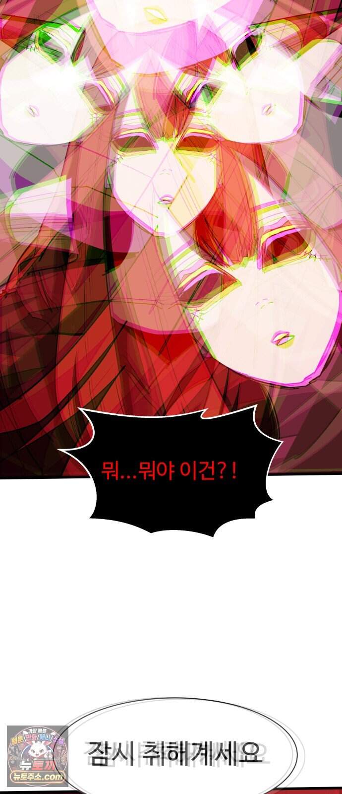 붉은 이정표 180화 꺾이지 않는 의지 68