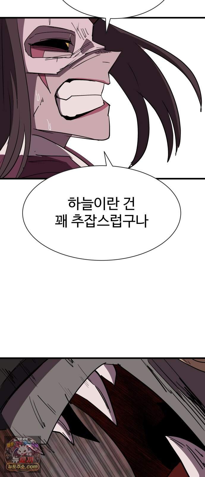 붉은 이정표 180화 꺾이지 않는 의지 88