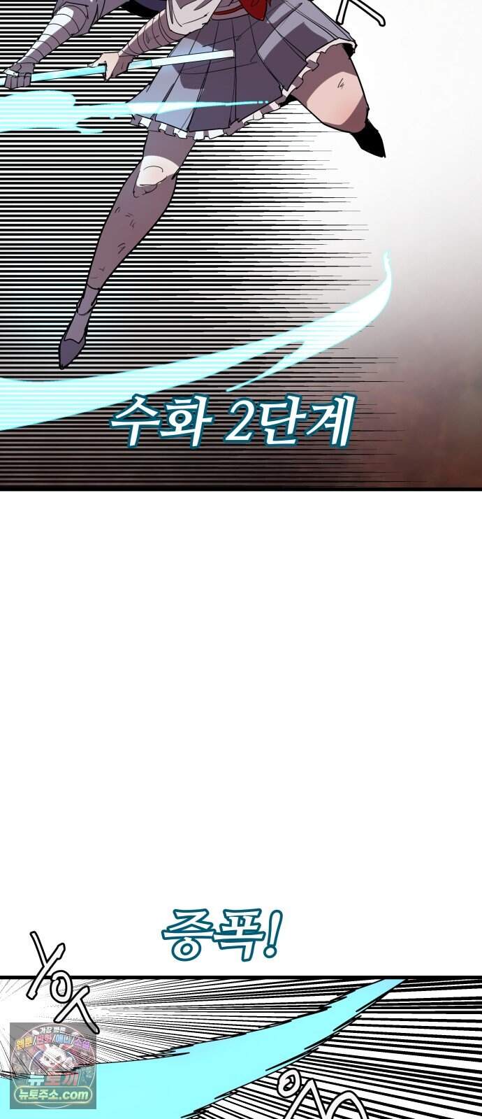 붉은 이정표 180화 꺾이지 않는 의지 90