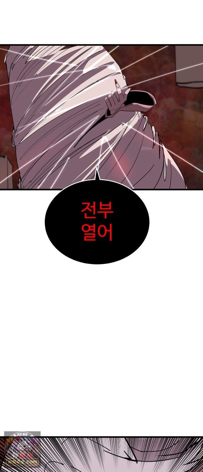붉은 이정표 180화 꺾이지 않는 의지 99