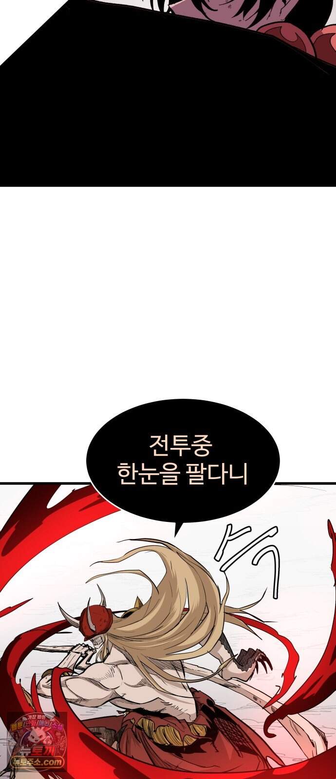붉은 이정표 180화 꺾이지 않는 의지 105