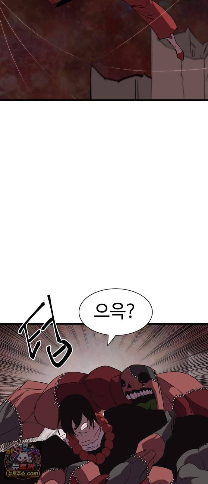 붉은 이정표 180화 꺾이지 않는 의지 108