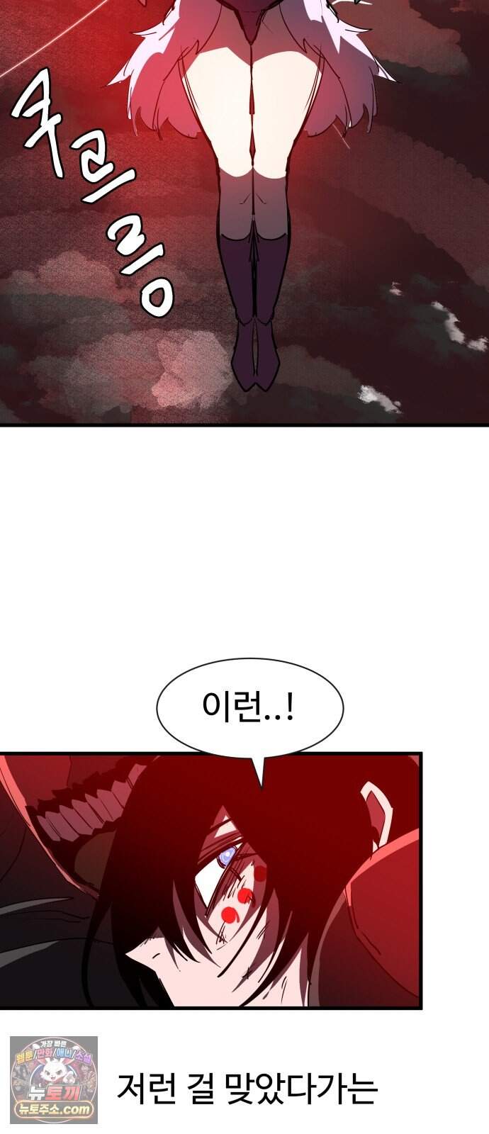 붉은 이정표 180화 꺾이지 않는 의지 113