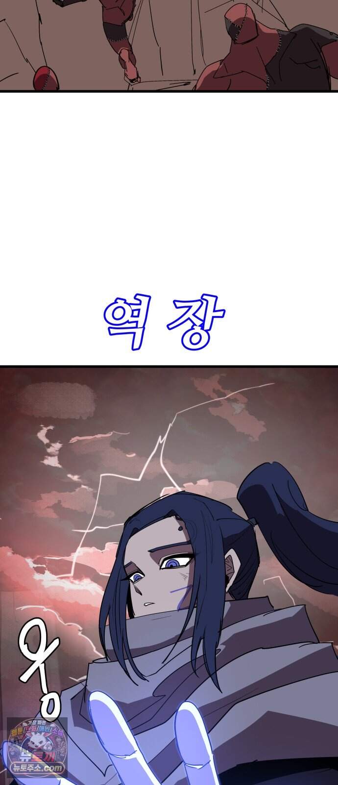 붉은 이정표 180화 꺾이지 않는 의지 132