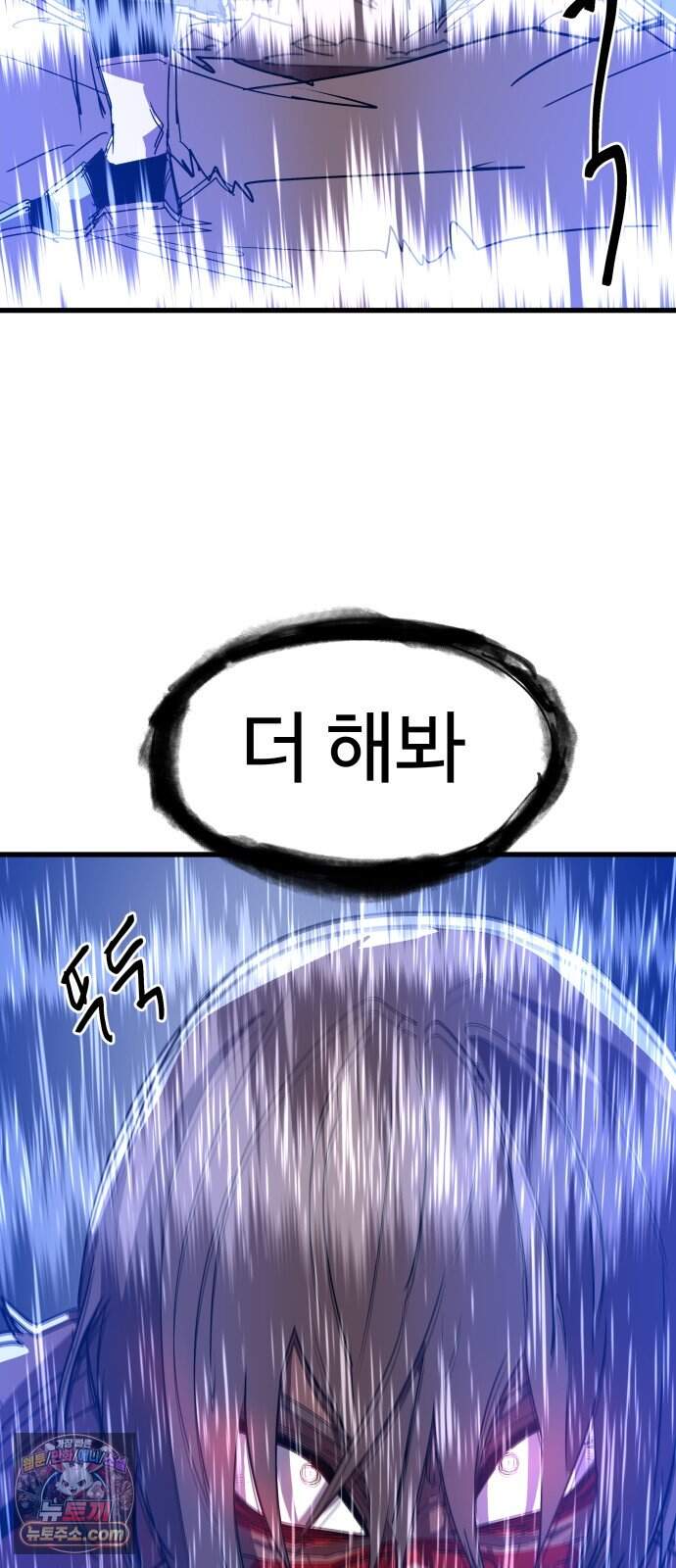 붉은 이정표 180화 꺾이지 않는 의지 135