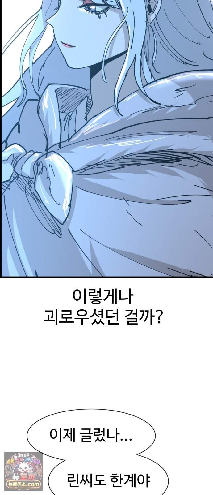 붉은 이정표 180화 꺾이지 않는 의지 141