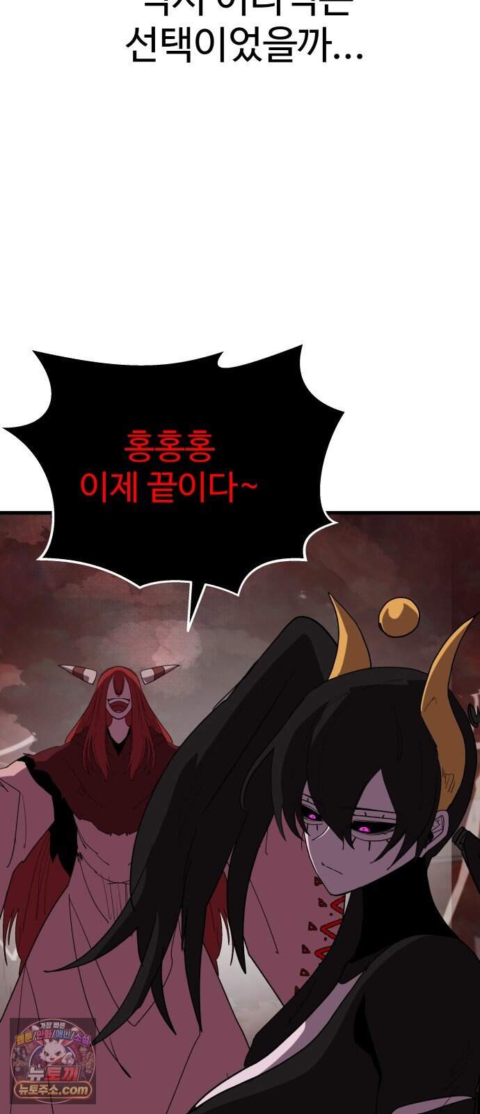 붉은 이정표 180화 꺾이지 않는 의지 143