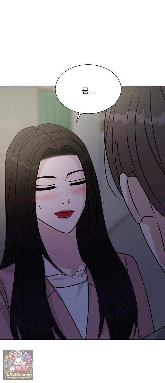 연애 못하면 사망 90화 2