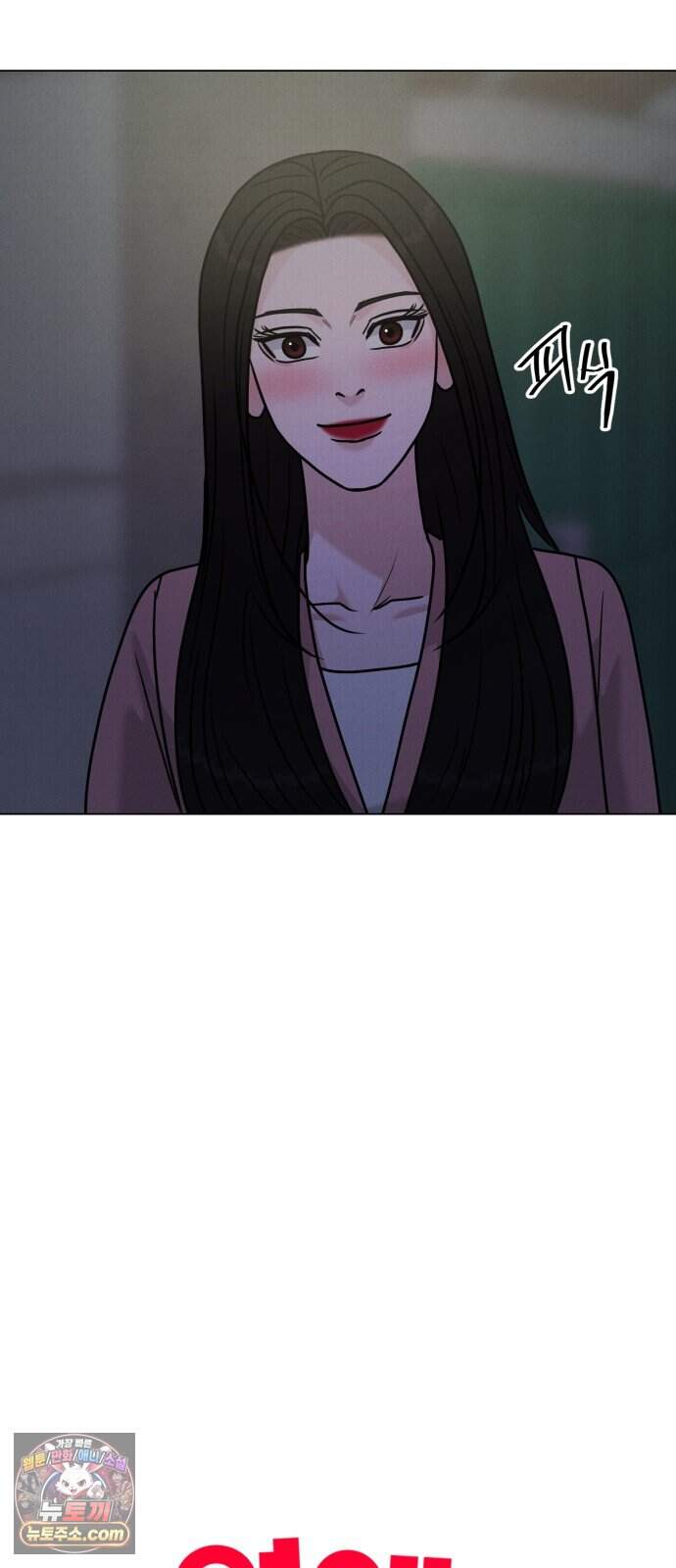 연애 못하면 사망 90화 27
