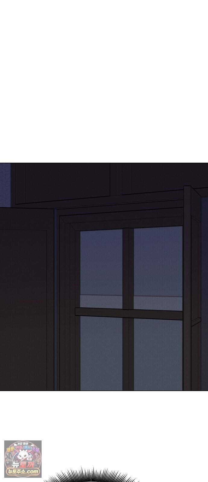 연애 못하면 사망 90화 45