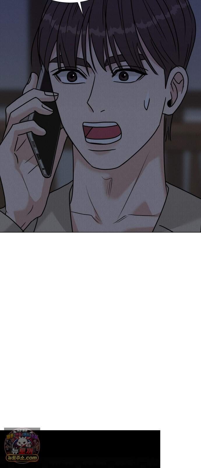 연애 못하면 사망 90화 56