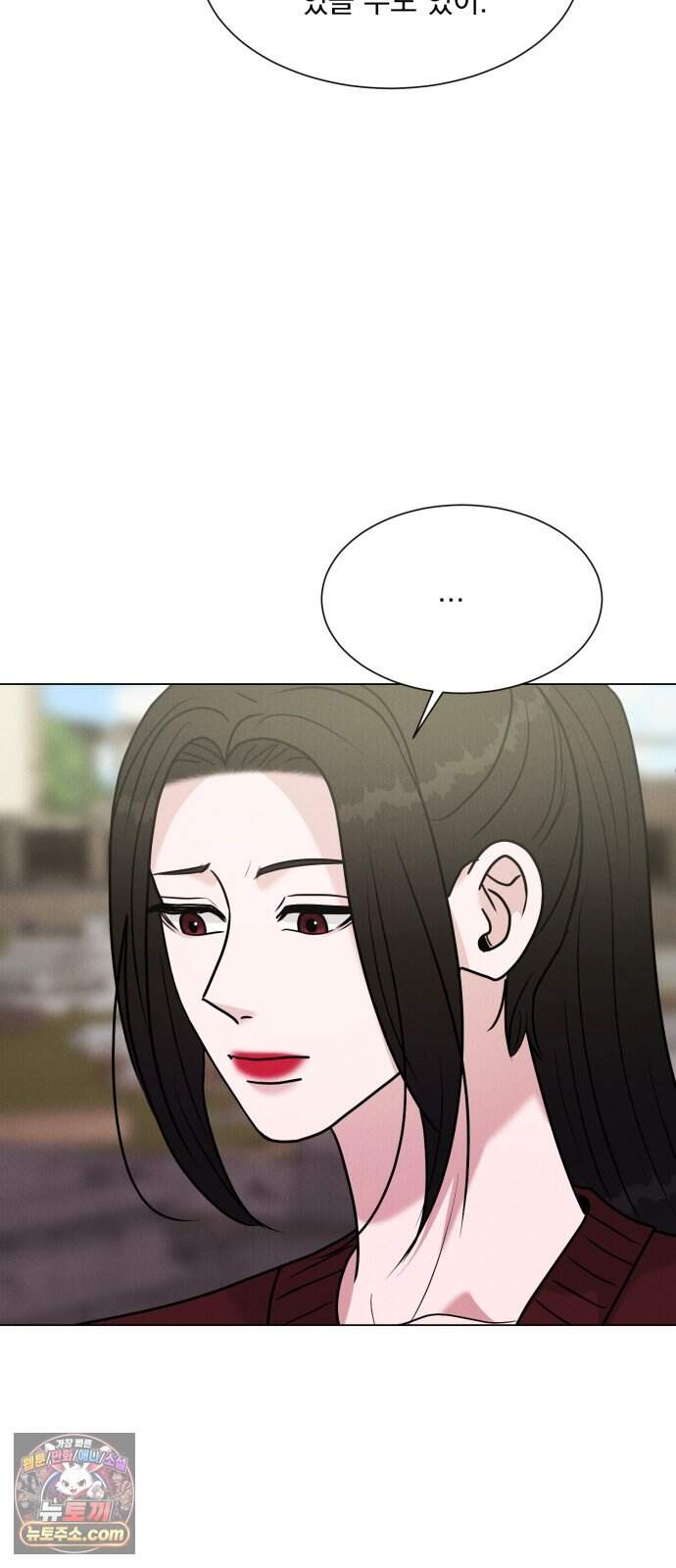 연애 못하면 사망 90화 63