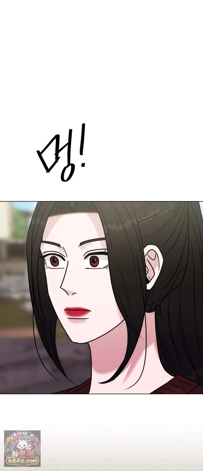 연애 못하면 사망 90화 64