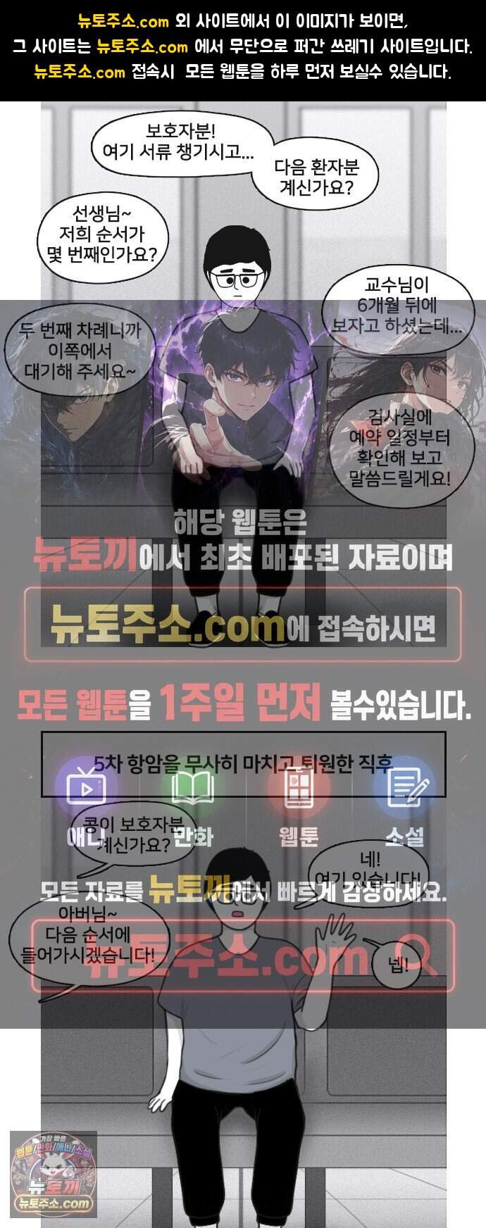 콩에서 새싹이! 46화 아빠의 결정 1