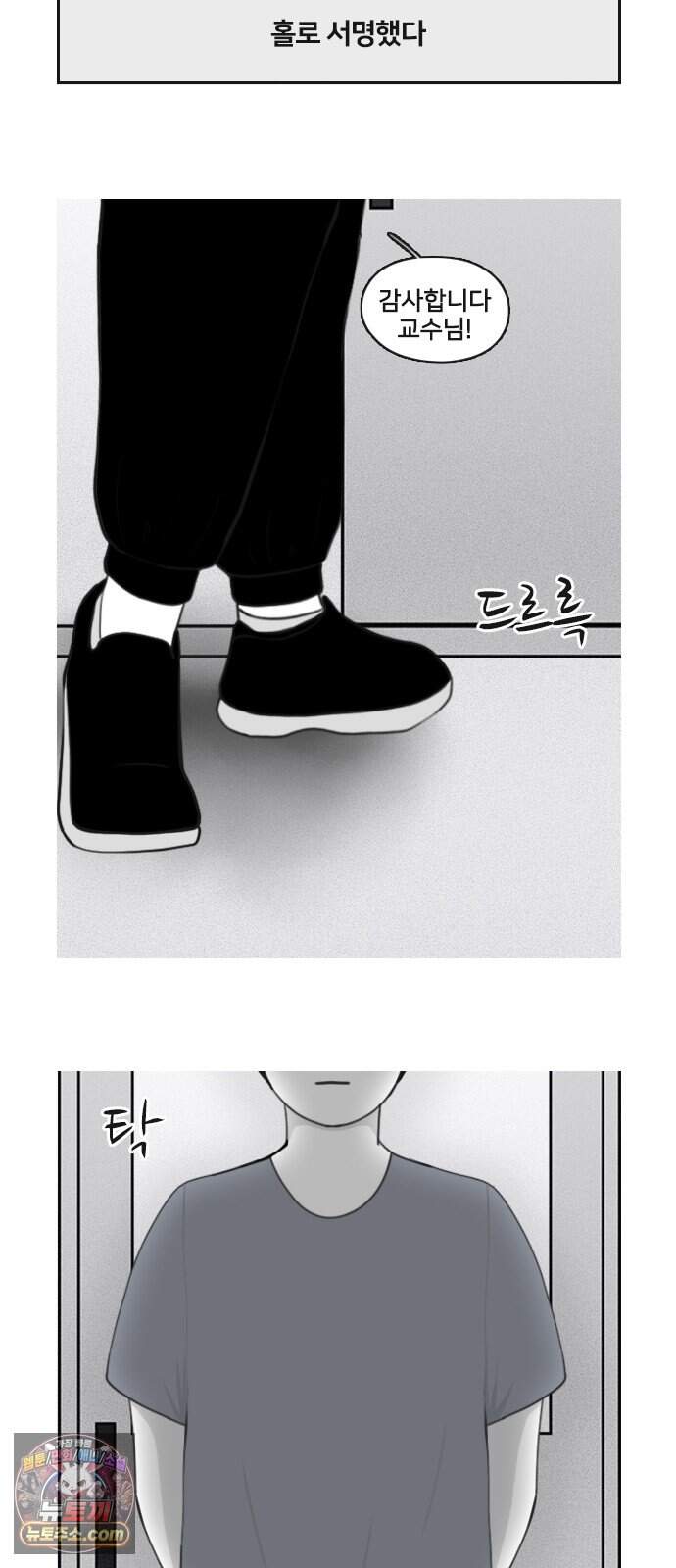 콩에서 새싹이! 46화 아빠의 결정 13