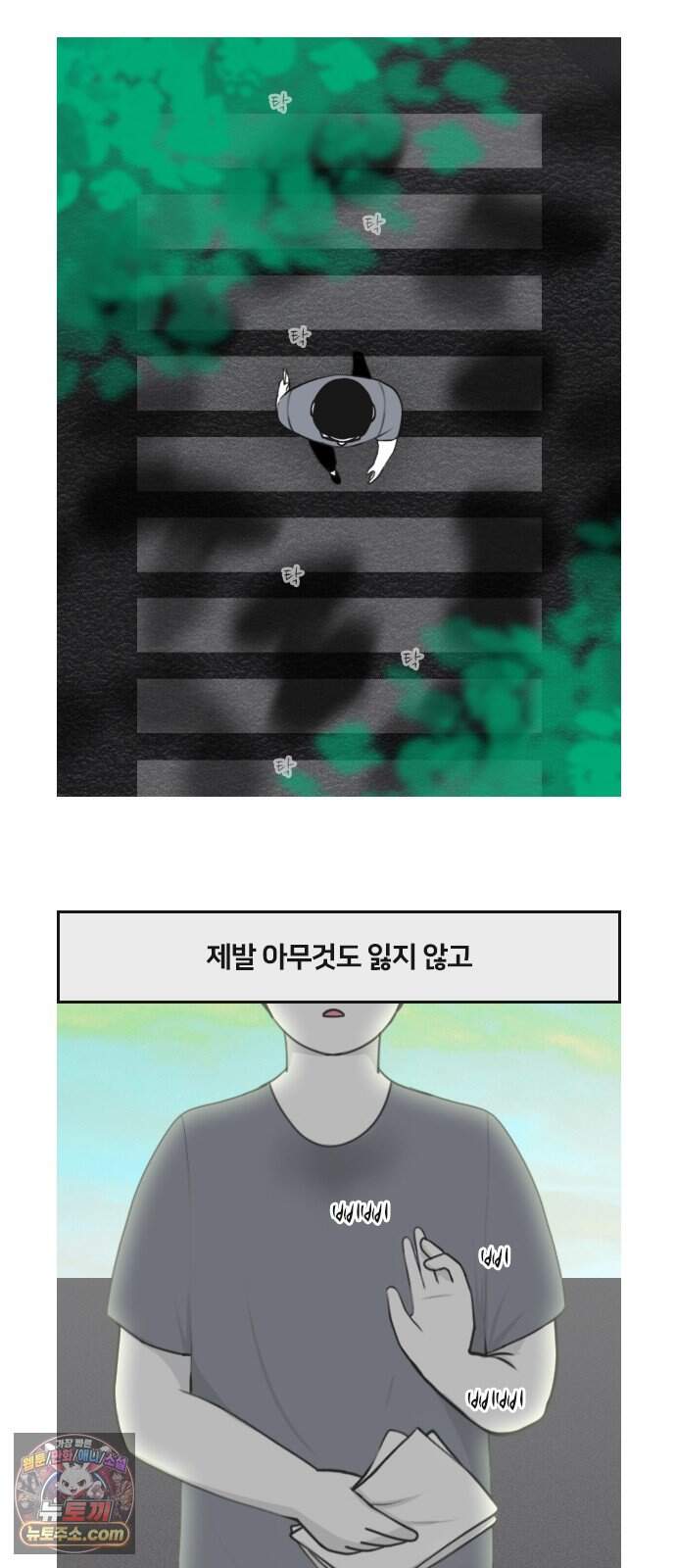 콩에서 새싹이! 46화 아빠의 결정 17