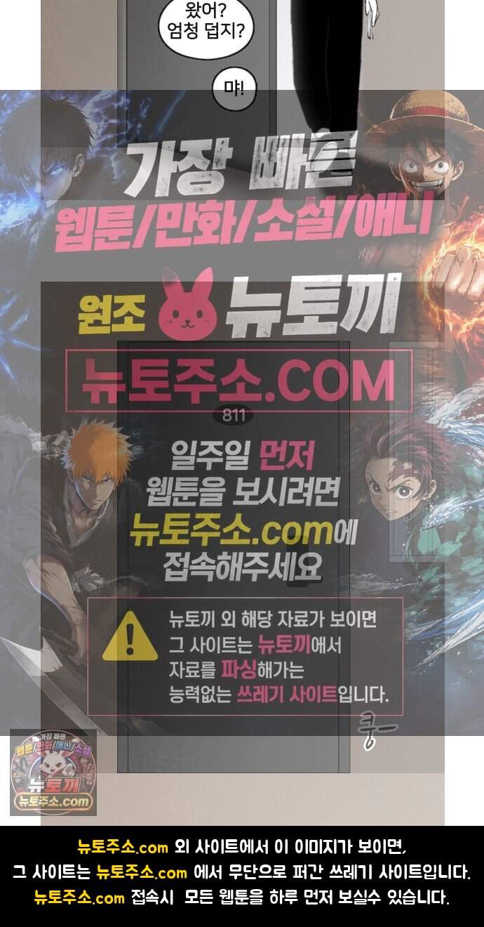 콩에서 새싹이! 46화 아빠의 결정 19