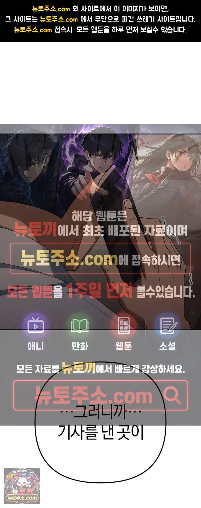 오늘도 퇴근 50화 뭐 이딴 게 다 있어?! 1