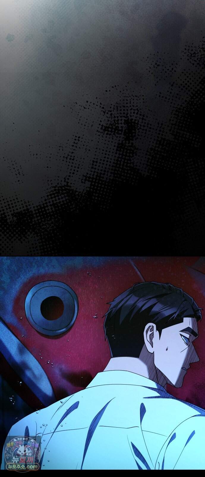 오늘도 퇴근 50화 뭐 이딴 게 다 있어?! 18