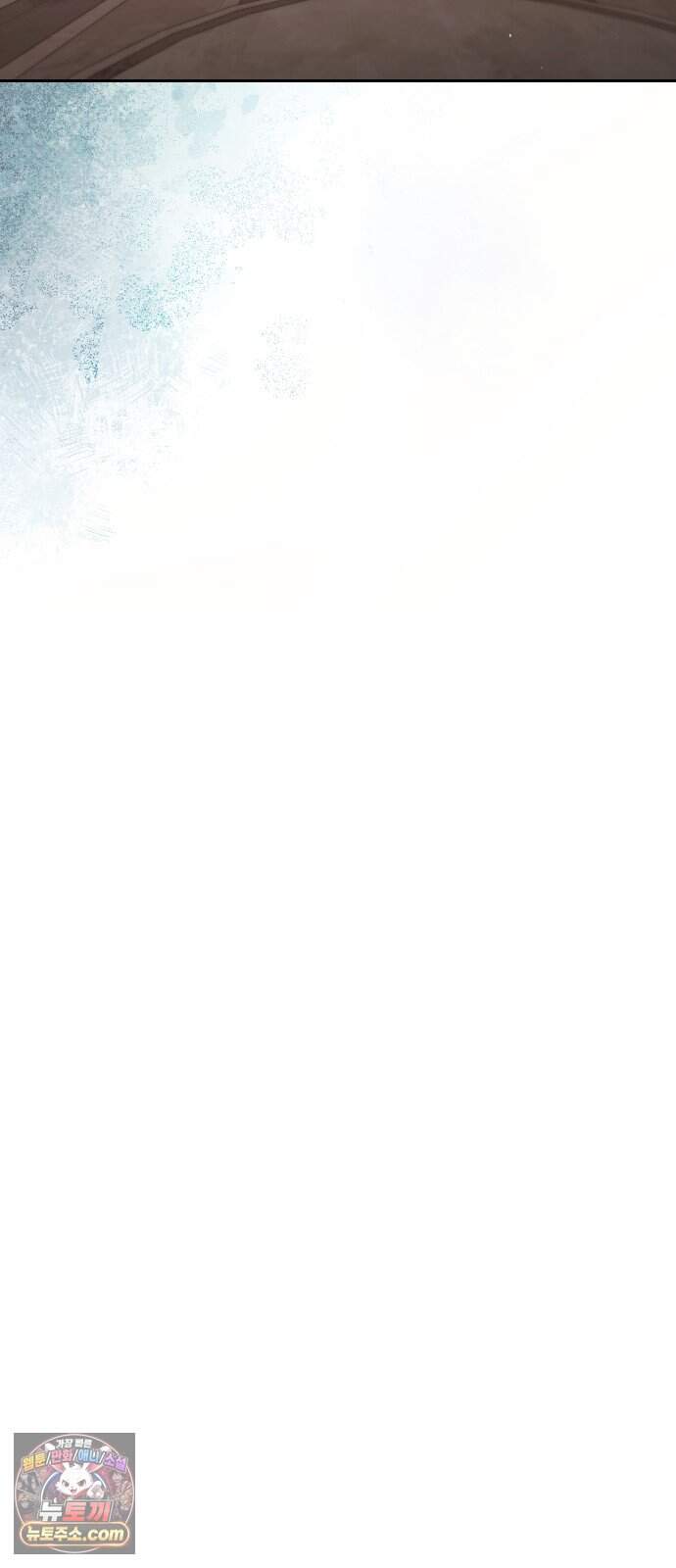 오늘도 퇴근 50화 뭐 이딴 게 다 있어?! 22