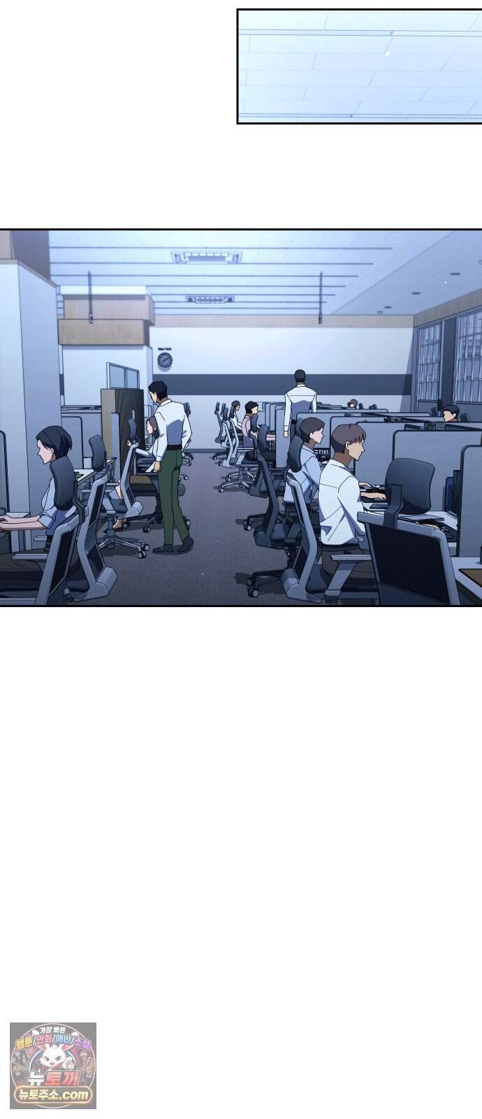 오늘도 퇴근 50화 뭐 이딴 게 다 있어?! 23