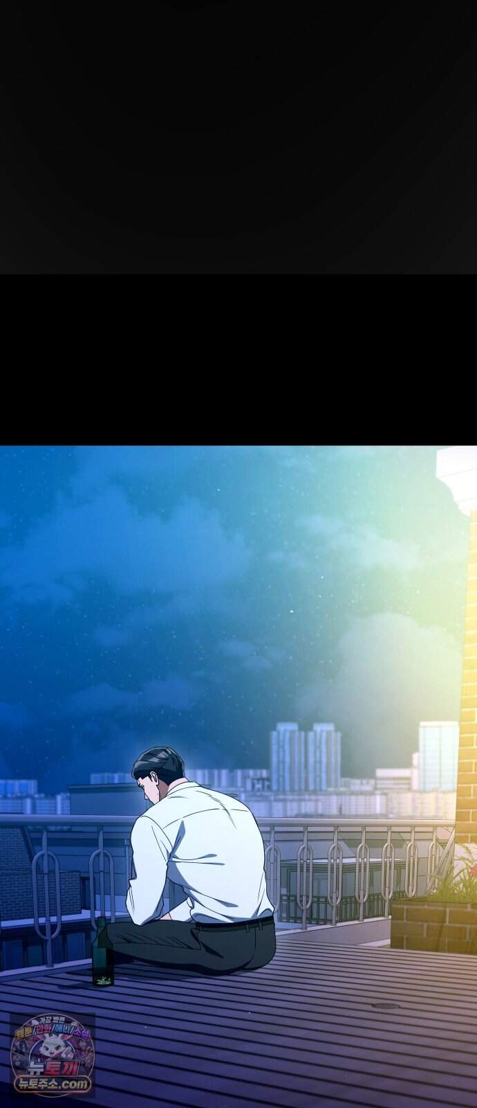 오늘도 퇴근 50화 뭐 이딴 게 다 있어?! 77