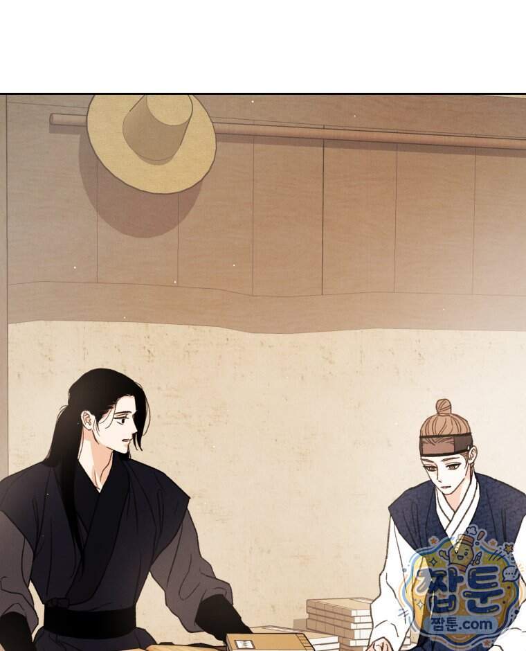 매화꽃그늘 89화 19