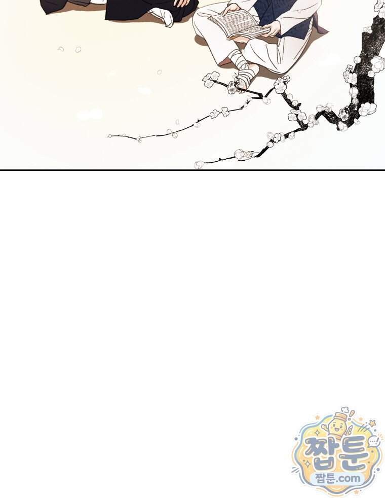 매화꽃그늘 89화 27