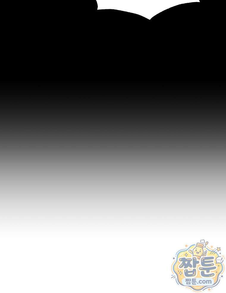 매화꽃그늘 89화 34