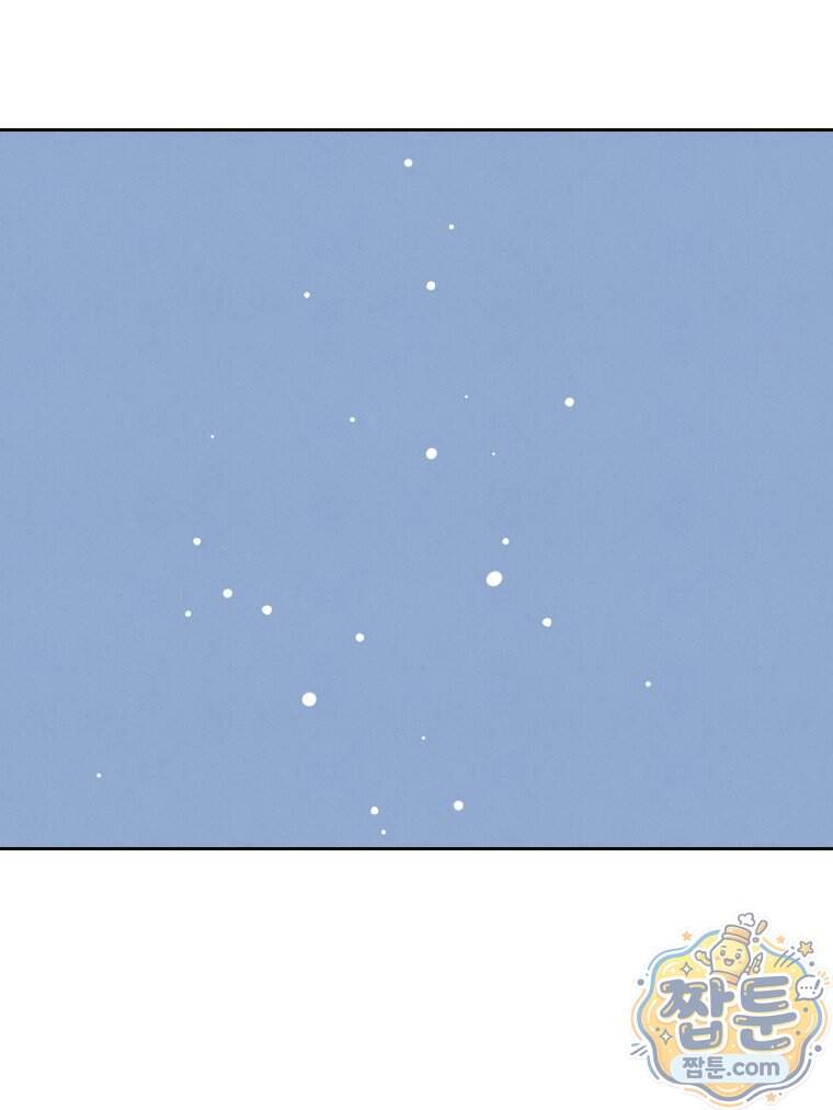 매화꽃그늘 89화 35