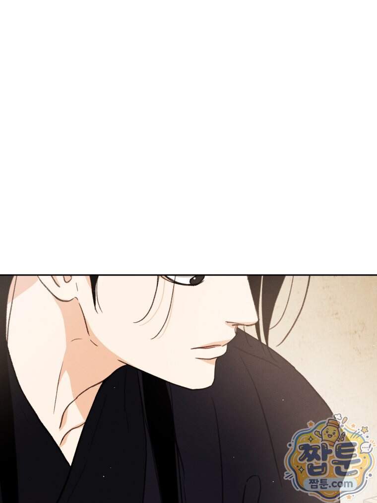 매화꽃그늘 89화 39
