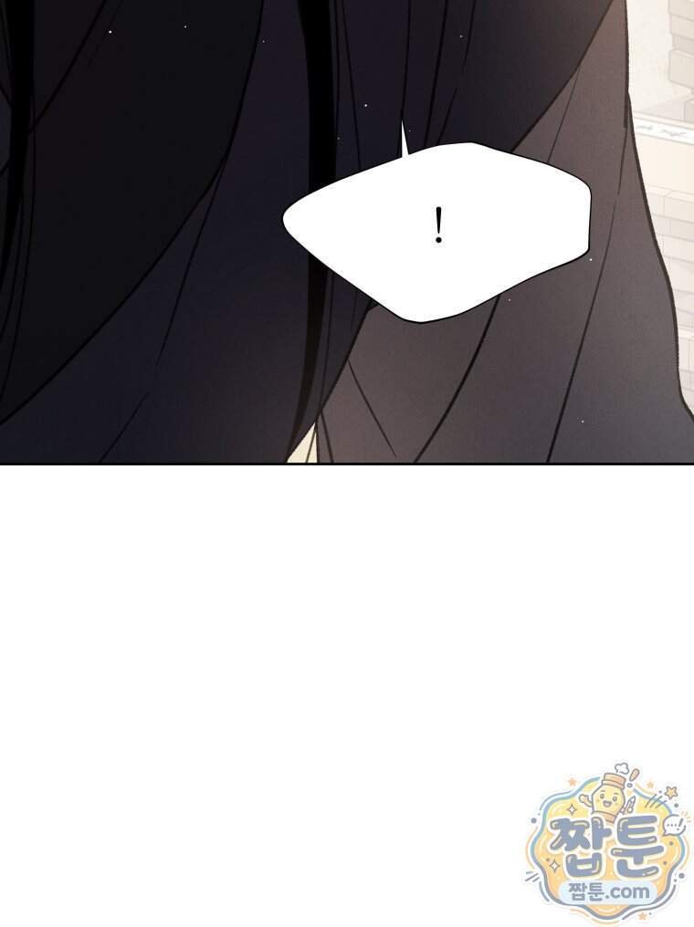 매화꽃그늘 89화 40