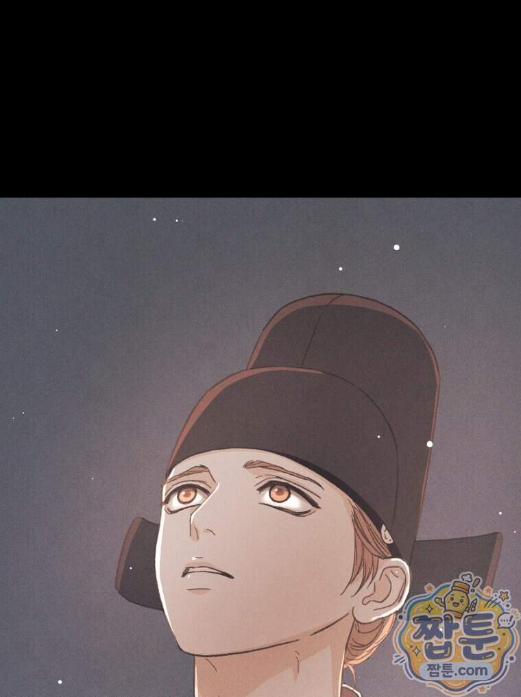 매화꽃그늘 89화 47