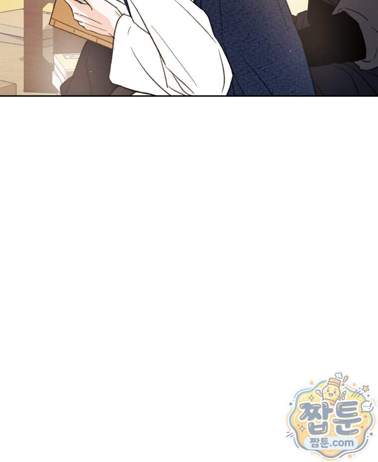 매화꽃그늘 89화 51