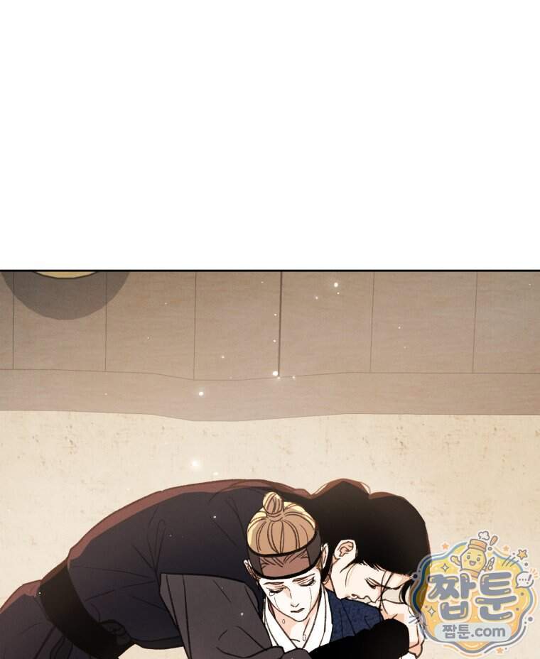매화꽃그늘 89화 54