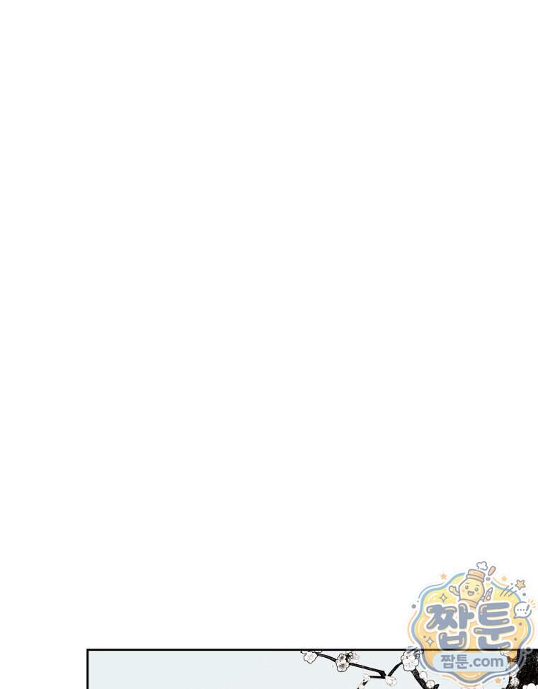 매화꽃그늘 89화 59